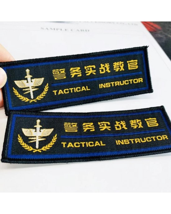 Military Name Badge